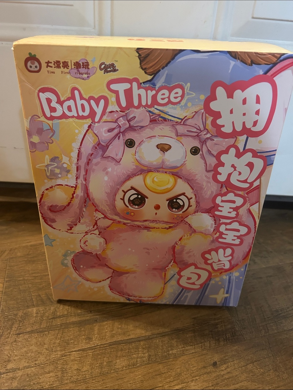 Baby Three Backpack Blind Box
